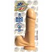 Lifeforms 8 Big Boy W/suction